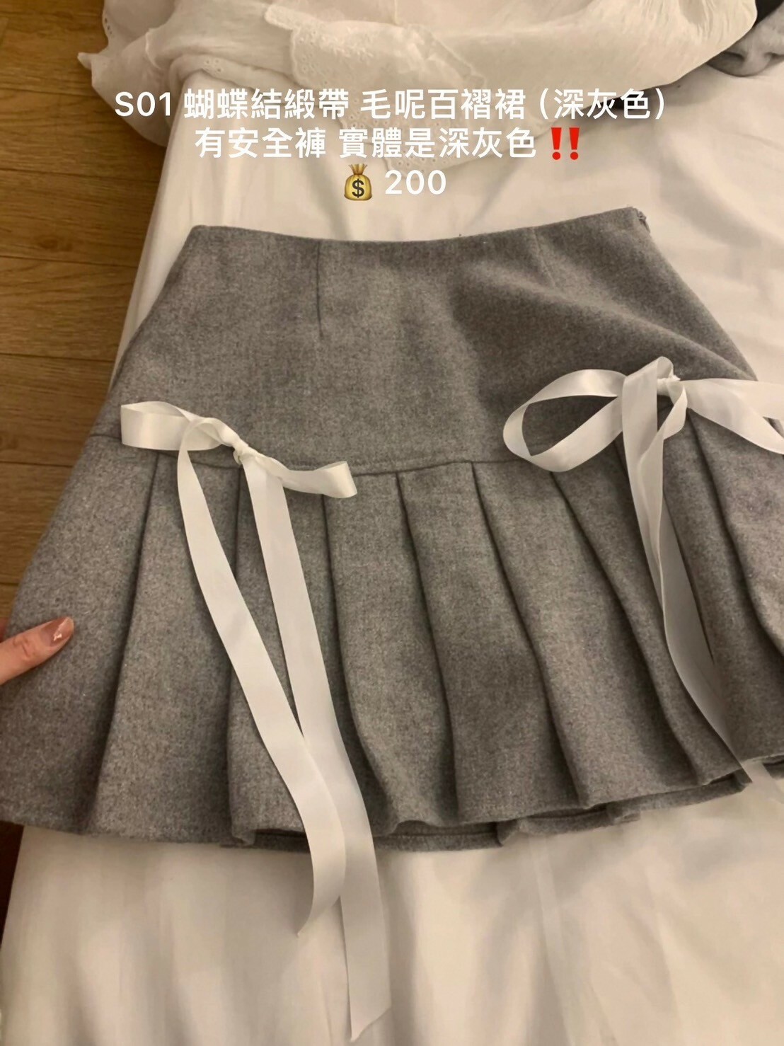 年末出清✧˖°短裙、百褶裙、洋裝專區 #1