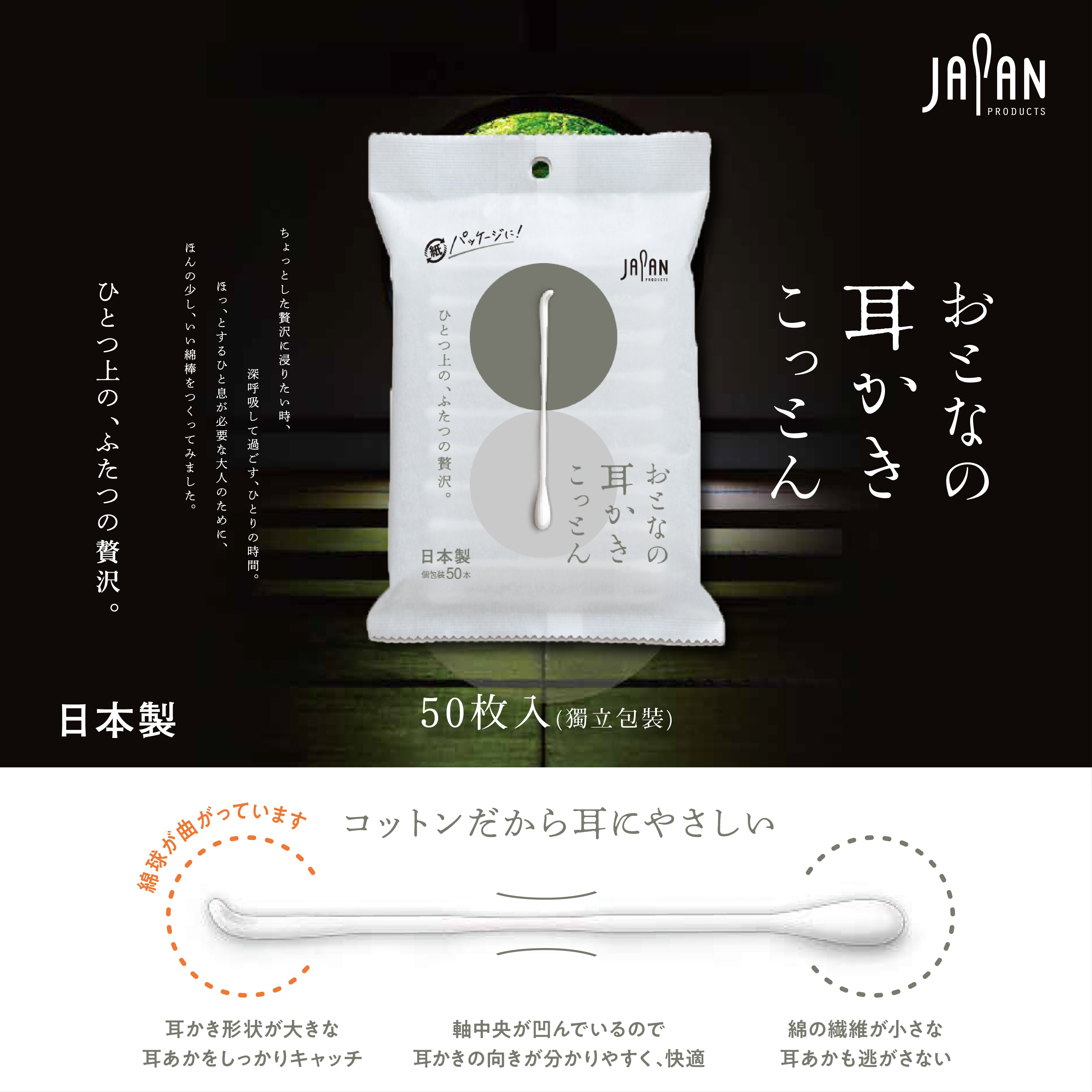 Heiwa Medic — 獨立包裝抗菌棉花棒(鴛鴦綿球 50支)