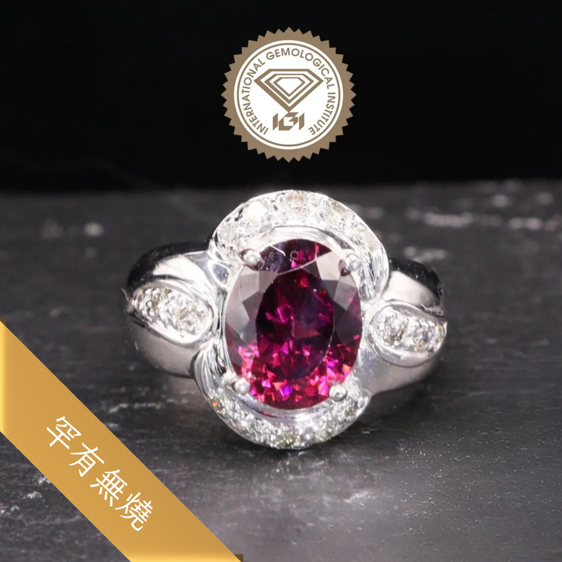 18K White Gold 3.00ct Ruby and Diamond Ring