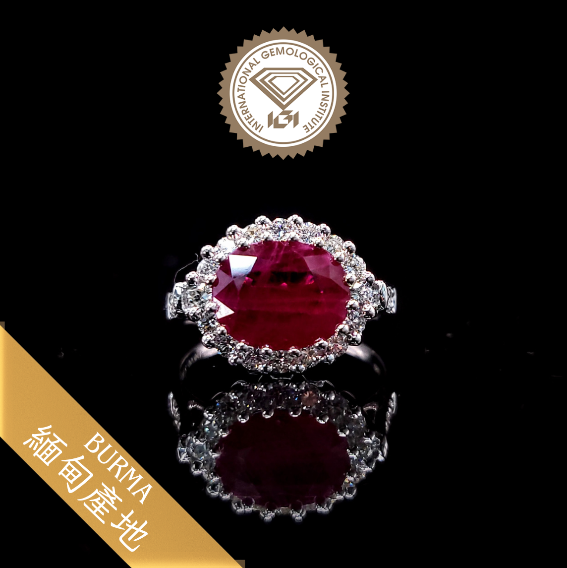 18K White Gold 2.35ct Ruby and Diamond Ring