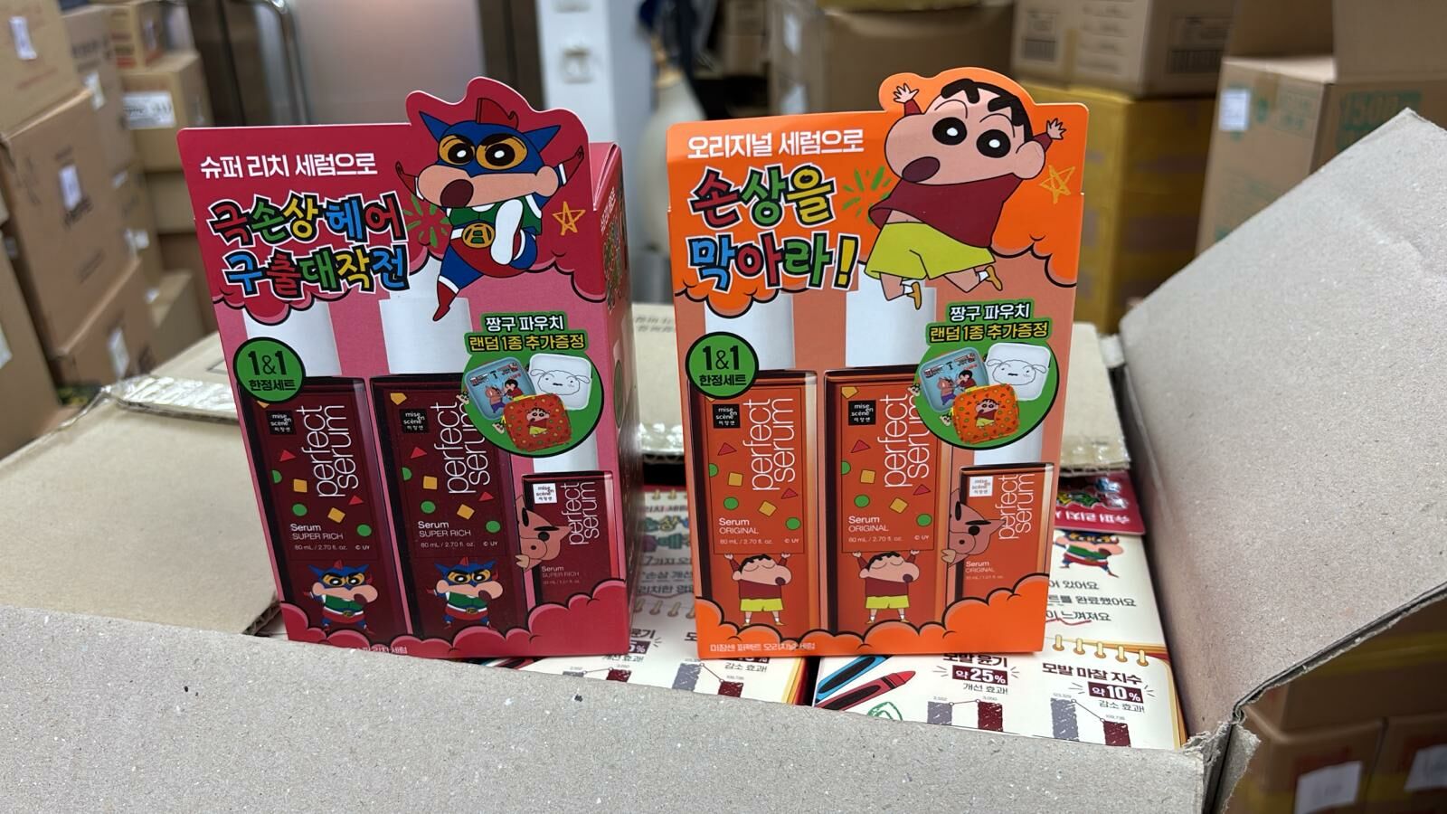 韓國Mise-en-scène x 蠟筆小新聯名完美護髮精華