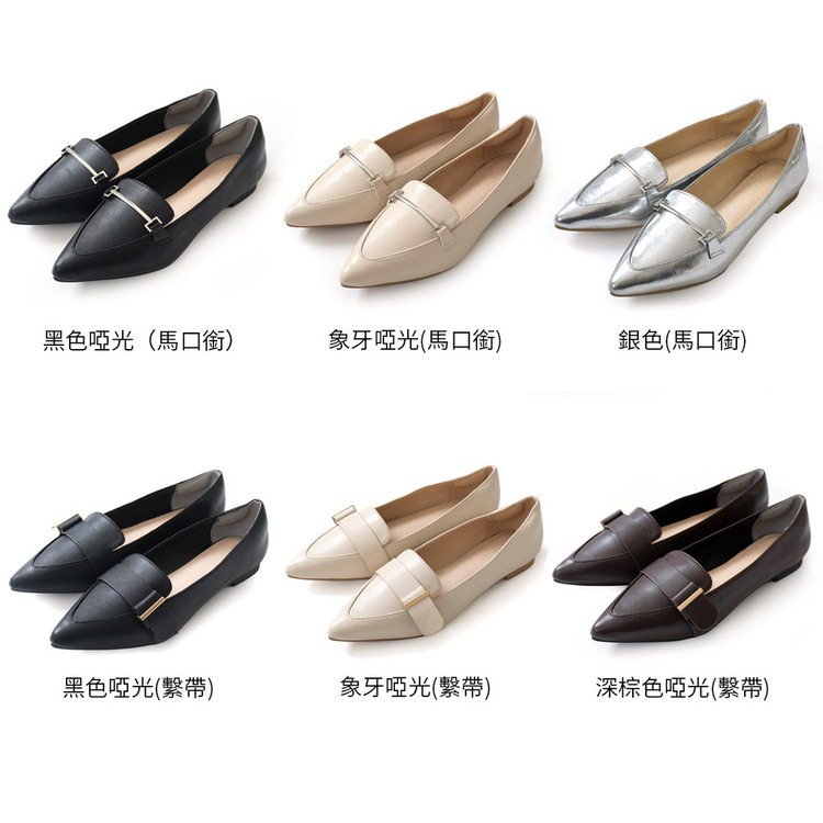 俐落小姐姐 低調裝飾尖頭樂福鞋 【FX2415】