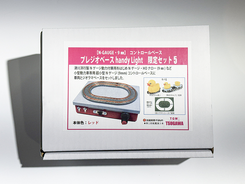 津川洋行 Set G8 N規 鴨子基本組(附動力) 含控制器