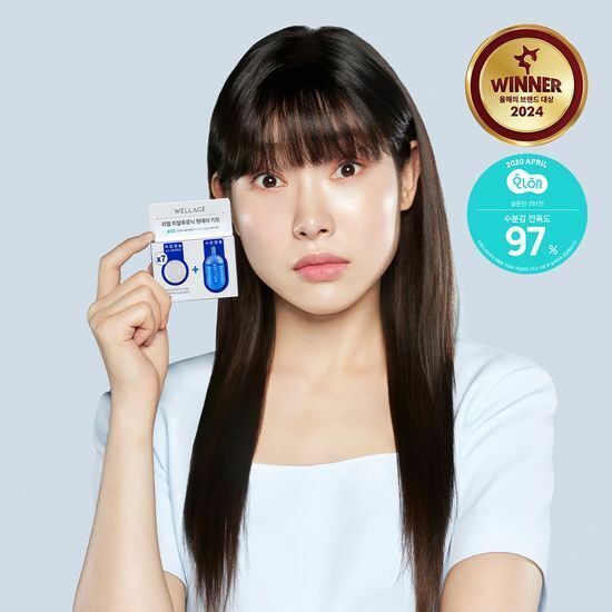 《現貨》WELLAGE Real Hyaluronic One Day Kit