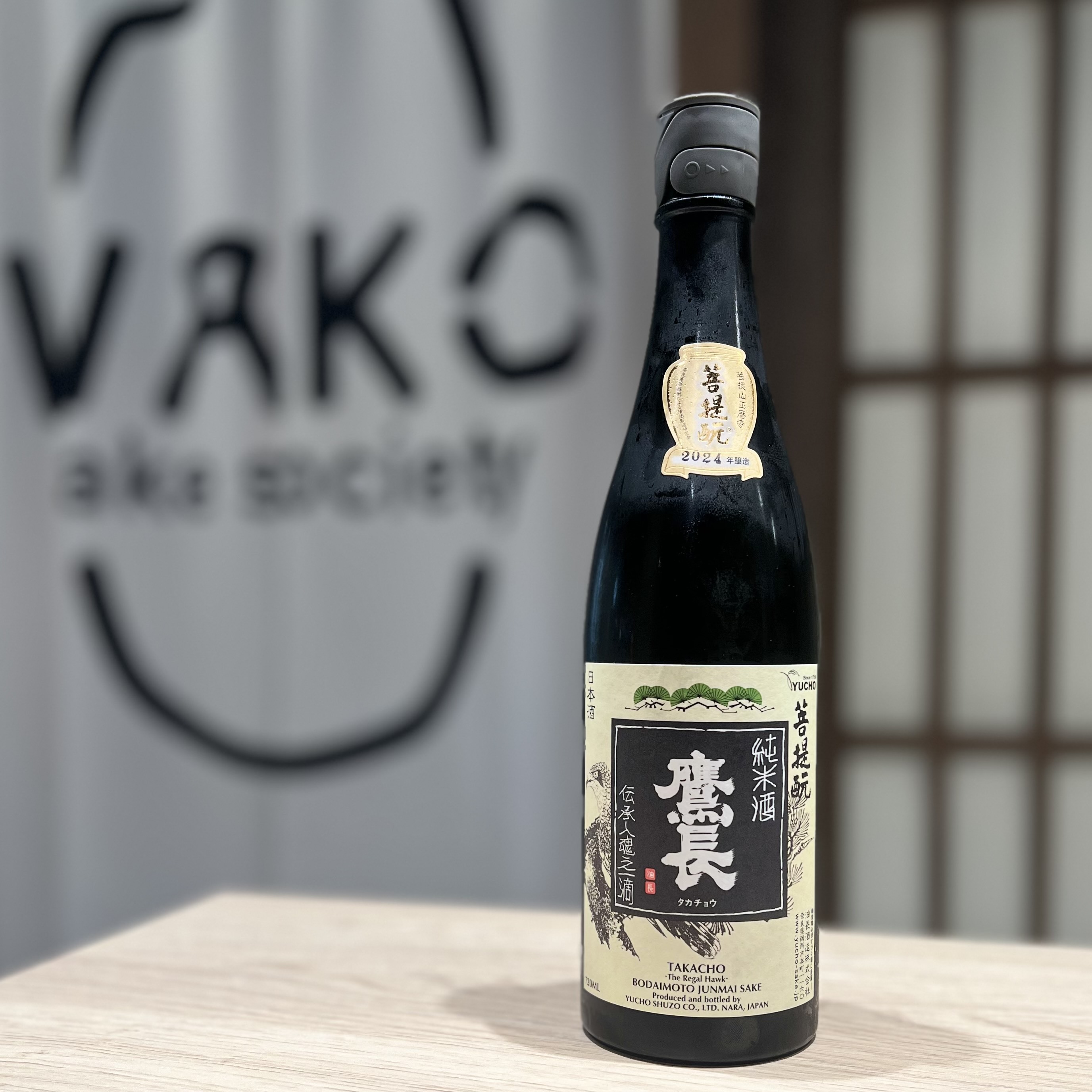 清酒 鷹長 菩提酛 純米酒 720ml