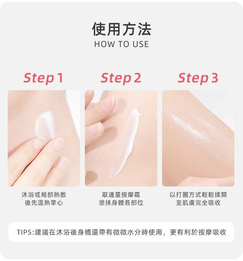 韓國荷諾保加利亞玫瑰按摩霜