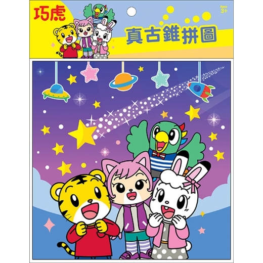 巧虎真古錐拼圖(N)