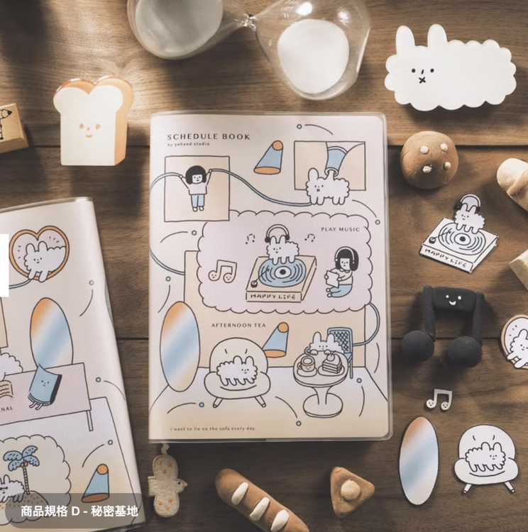 右手超人｜超淺色格子本｜大｜秘密基地