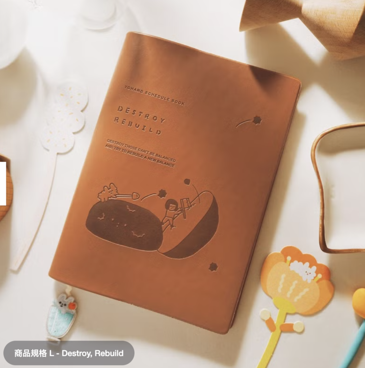 右手超人｜超淺色格子本｜大｜Destory,Rebuild