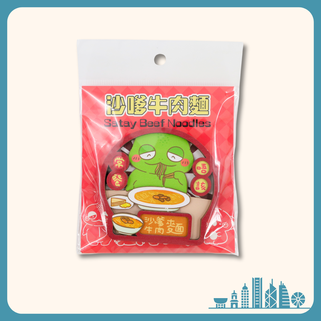 Robbi Family Food Magnet - Satay Beef Noodle