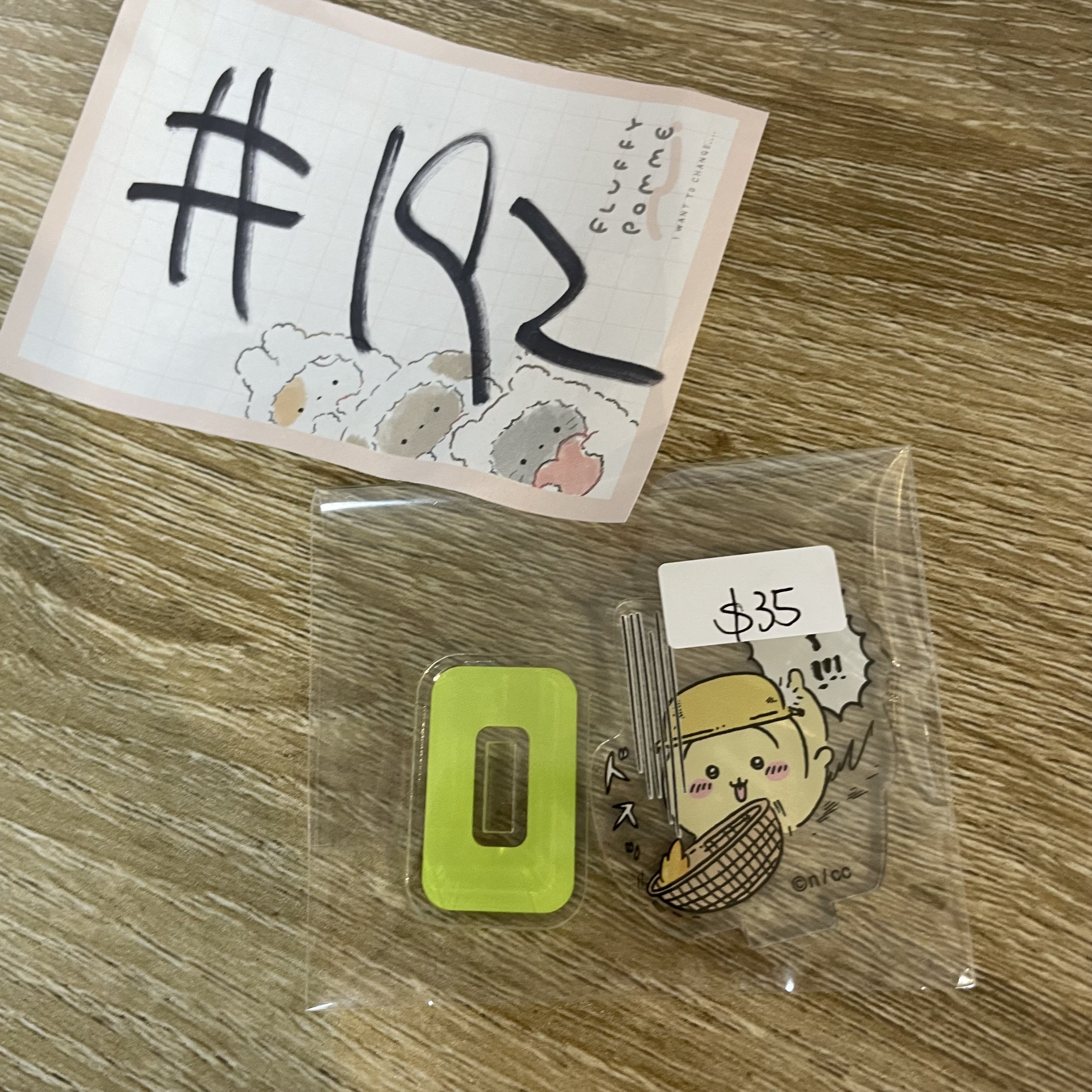 CHIIKAWA 兔兔 立牌#192