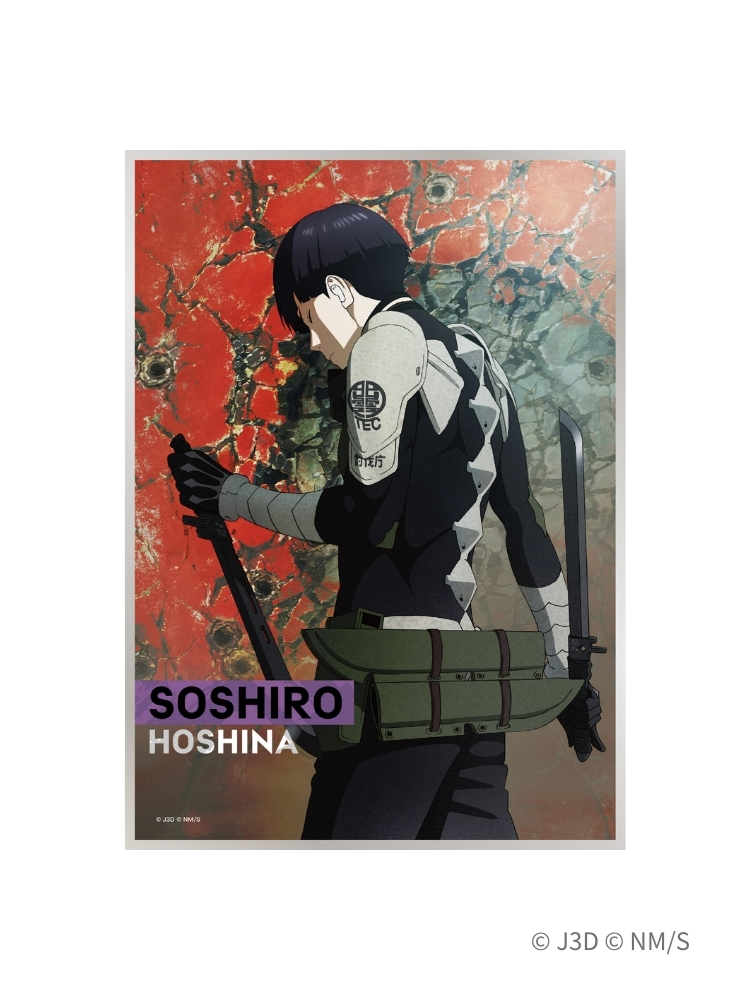 怪獸8號 壓克力色紙 保科