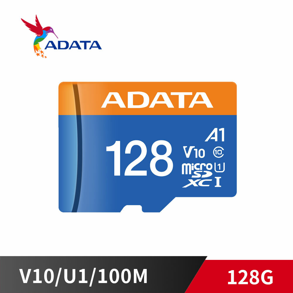 《限量》威剛 Premier 128G 100M A1 藍卡 microSD SDXC TF C10 U1 記憶卡 附轉卡 小卡 終保 ADATA