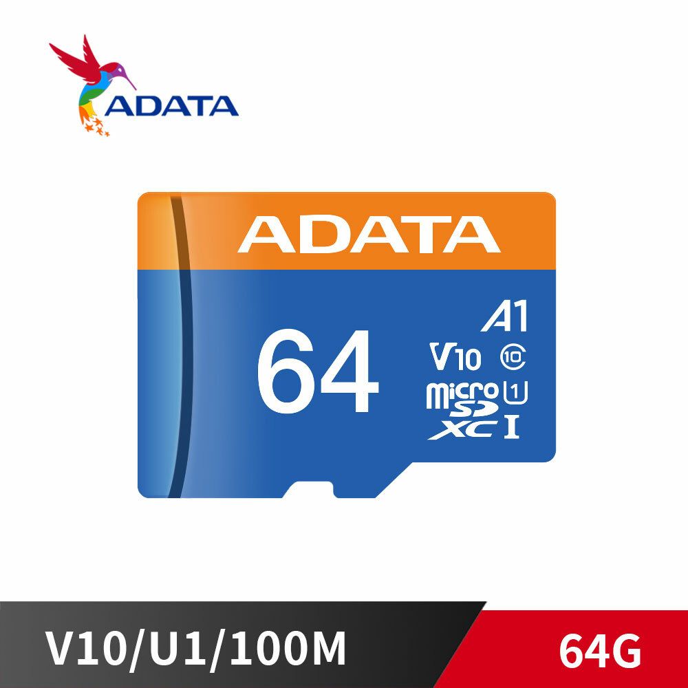 《 限量 》威剛 Premier 64G 100M A1 藍卡 microSD SDXC TF C10 記憶卡 附轉卡 小卡