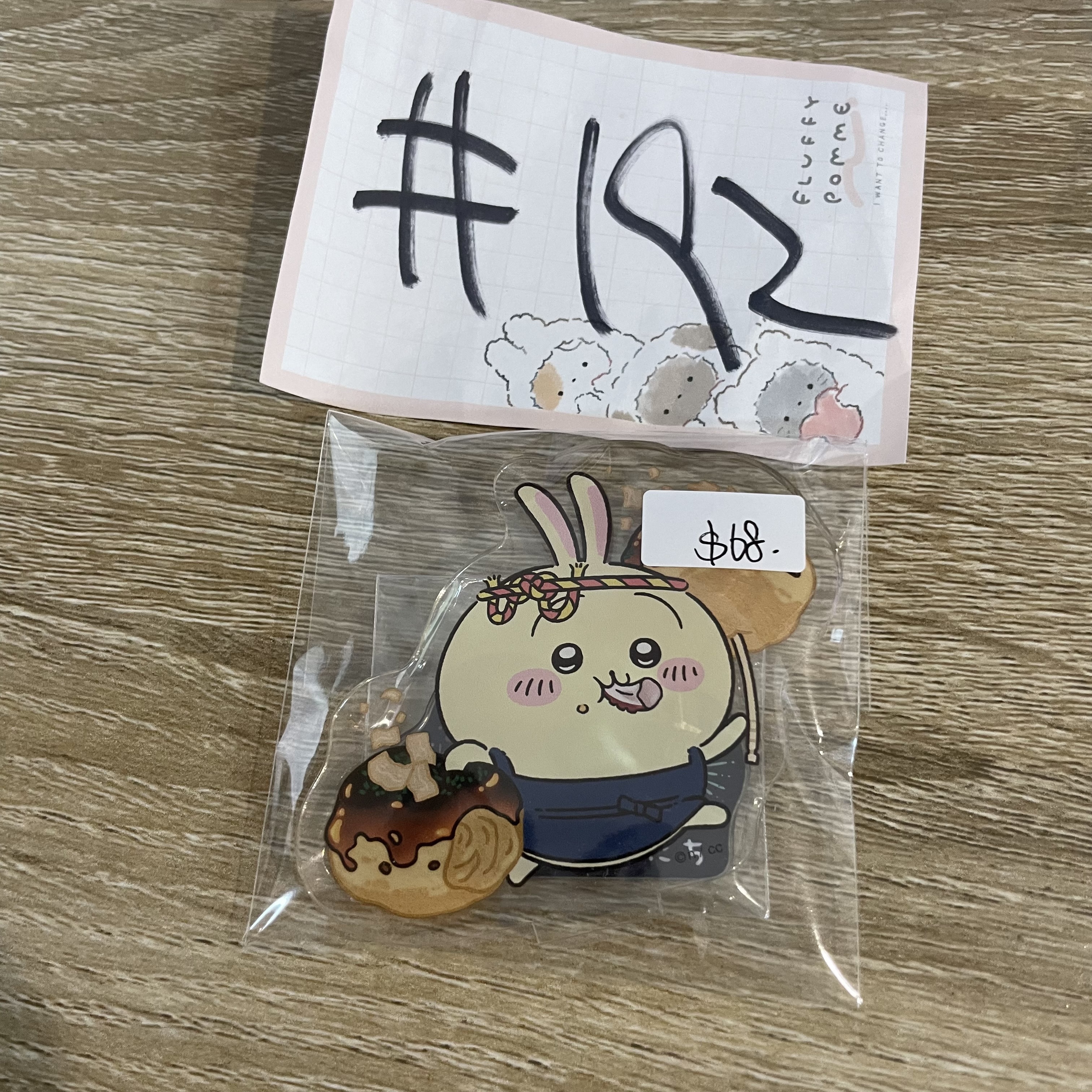 CHIIKAWA 兔兔 立牌#192