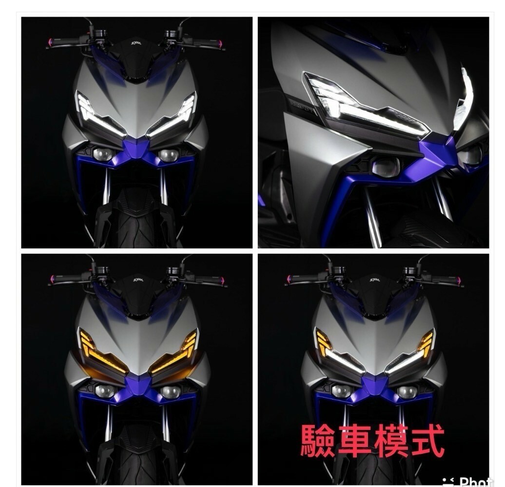 【KOSO】DRG2 龍二 前方向燈 流水式 流水方向燈 LED 驗車模式