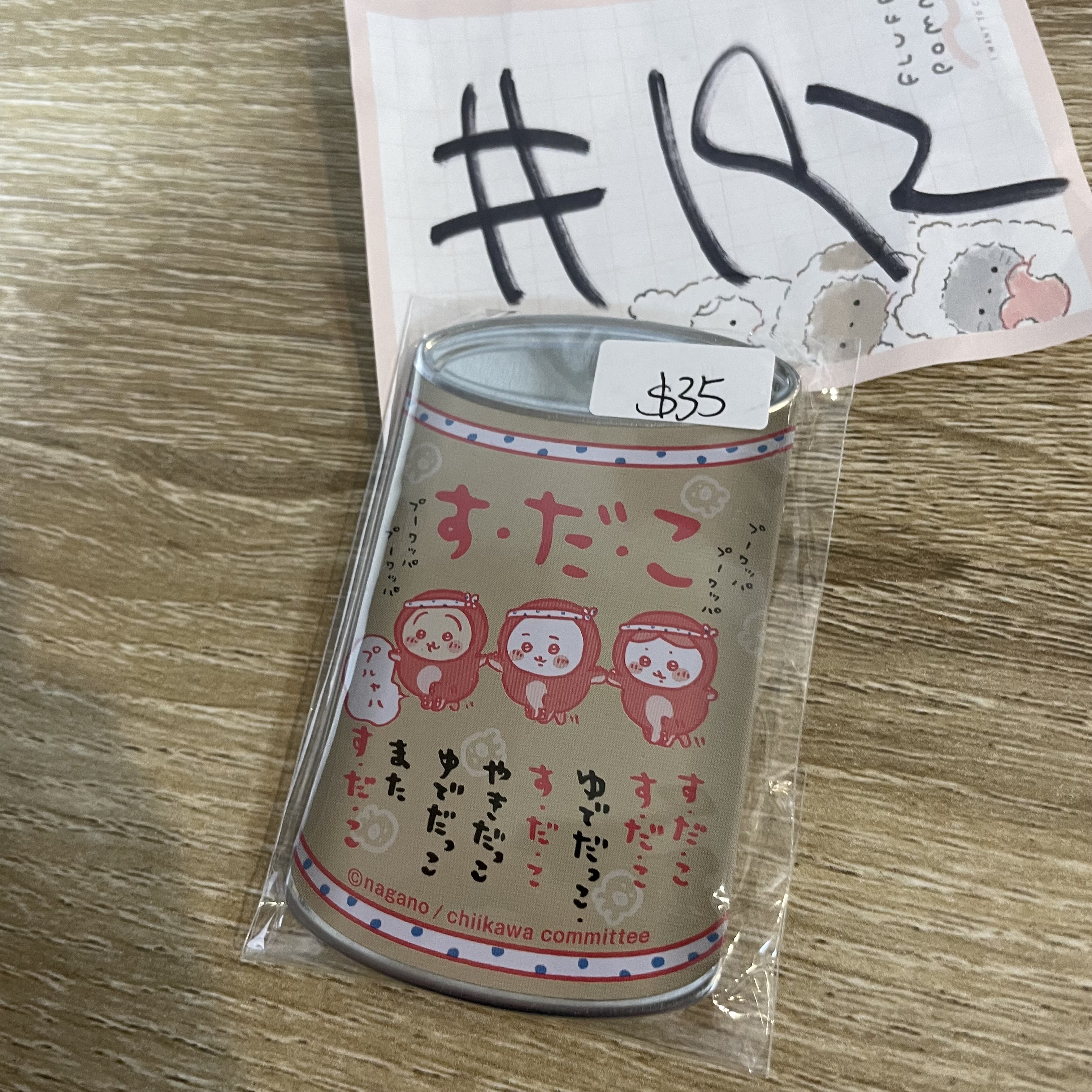 CHIIKAWA   襟章 章 #192