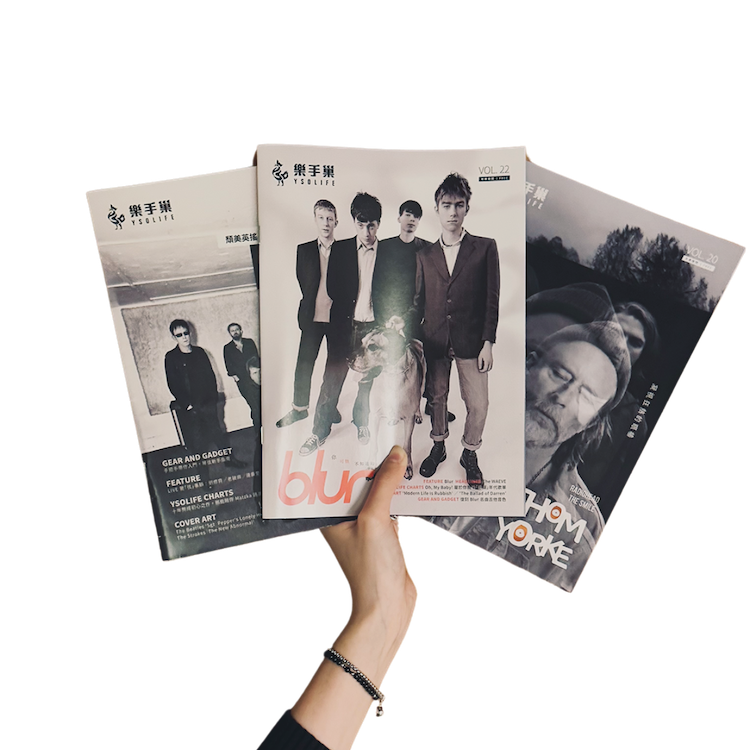 YSOLIFE 黑白質感樂手巢雜誌 Vol.15/Vol.20/Vol.22 英搖同捆限量套組（海外限定）
