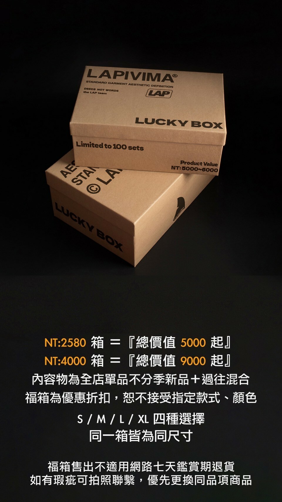 「LAPRIMA」2025新年福箱 期間限量販售