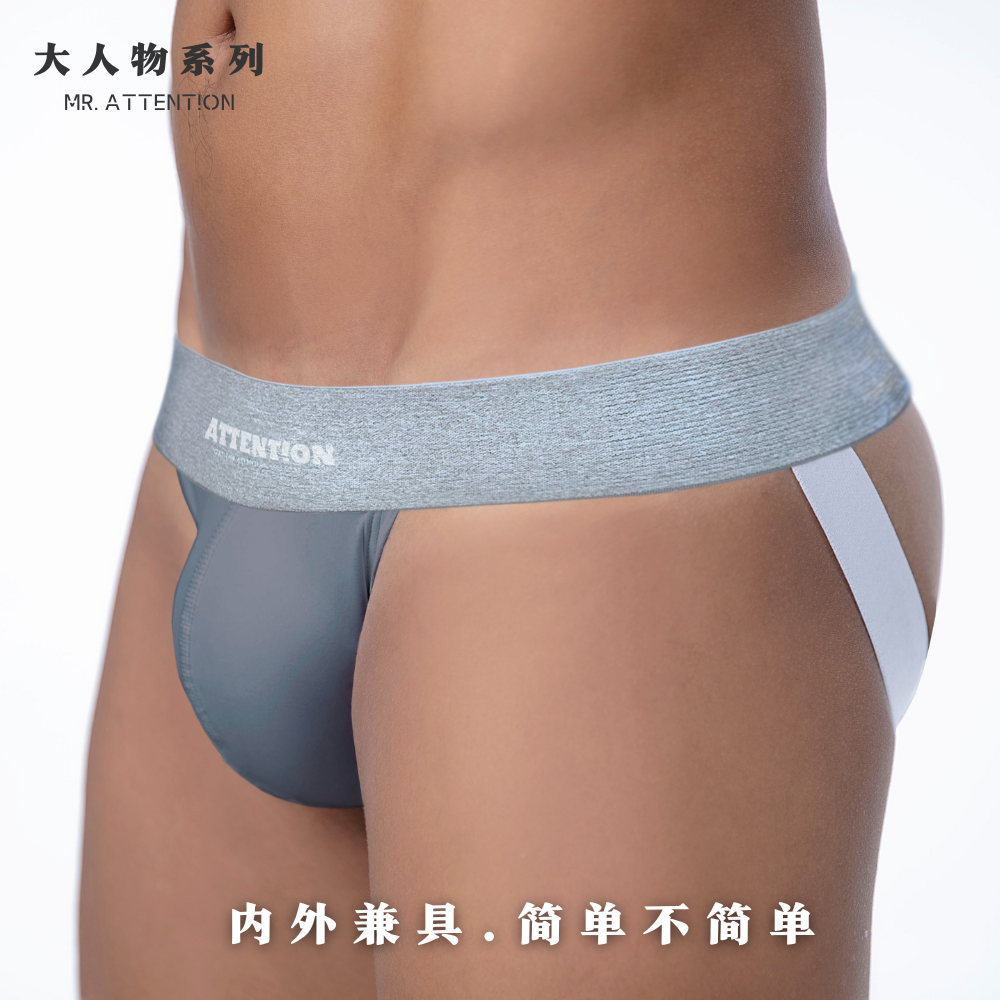 【Grey】Mr. Basic Jocks