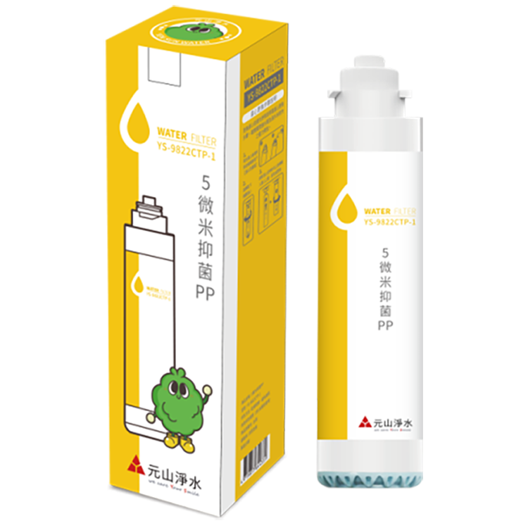 YENSUN 元山 5微米抗菌PP濾心(YS-9822CTP-1)