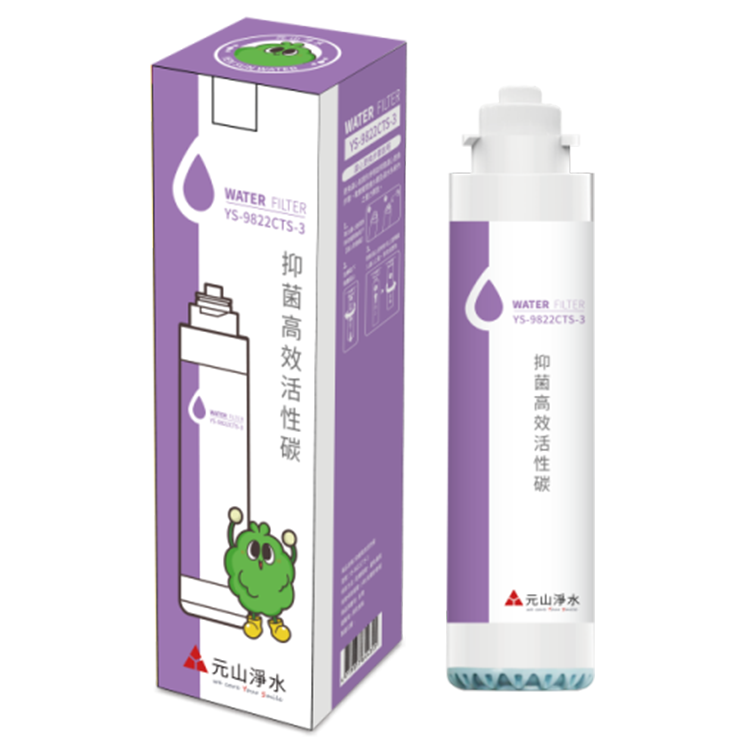 YENSUN 元山 抑菌高效活性碳(YS-9822CTS-3)