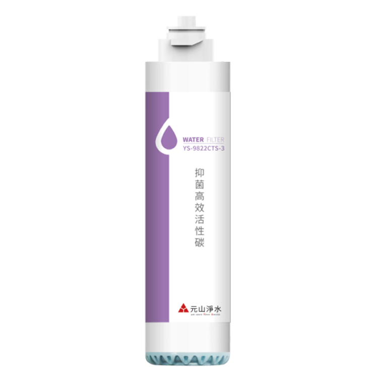 YENSUN 元山 抑菌高效活性碳(YS-9822CTS-3)