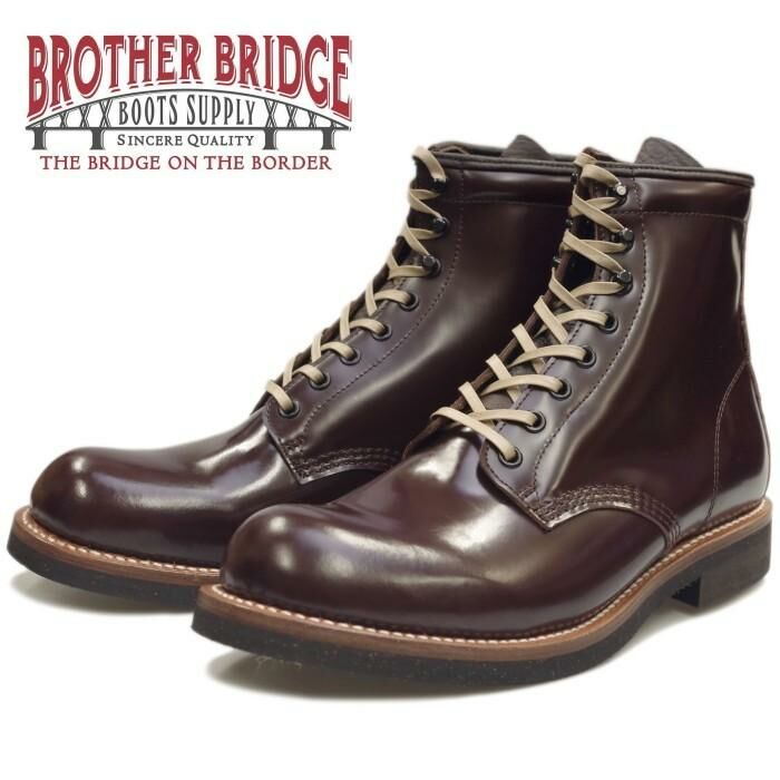 Brother Bridge - FINN / BURG