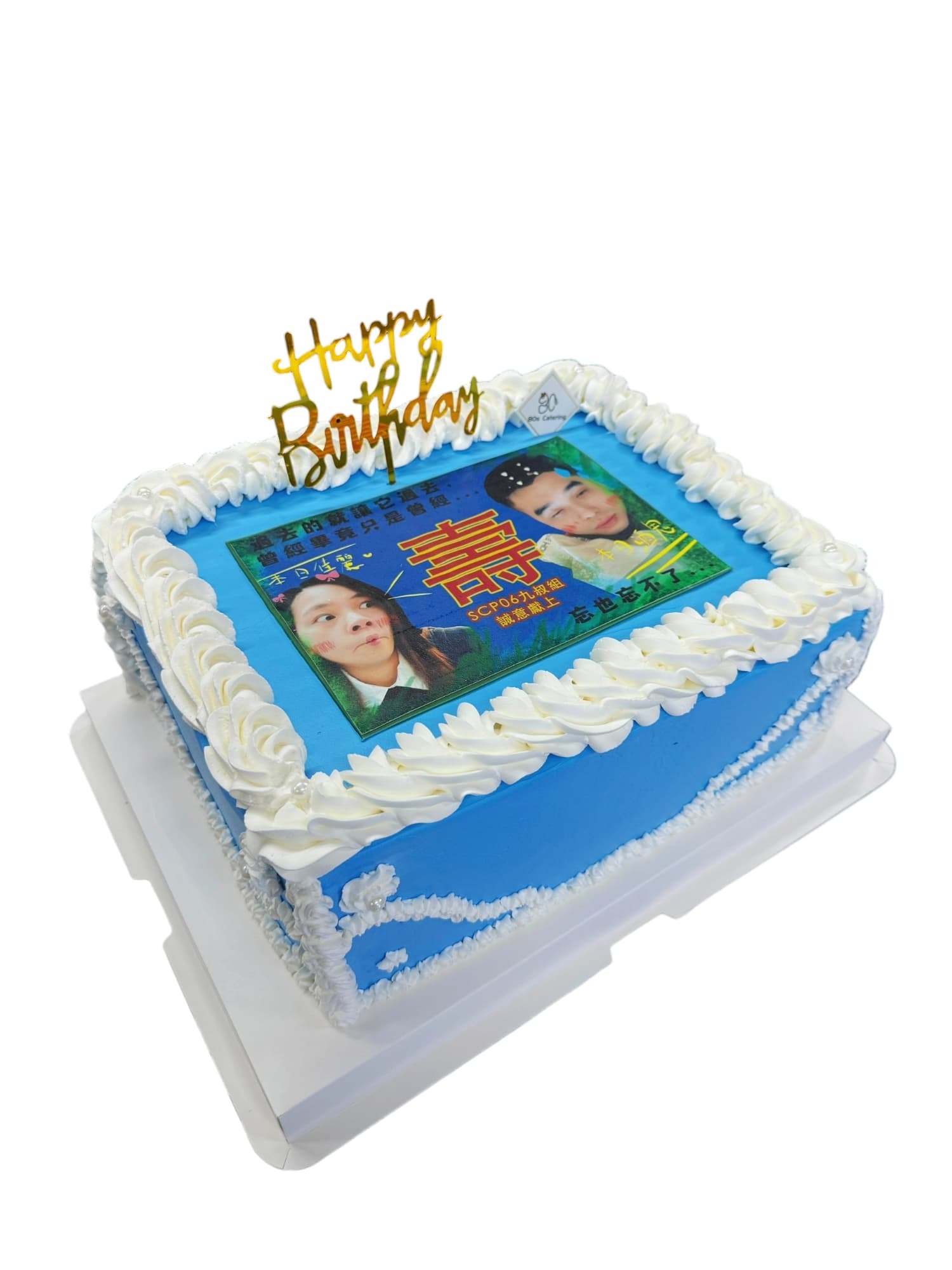 客戶特別訂製(長方型蛋糕)選項