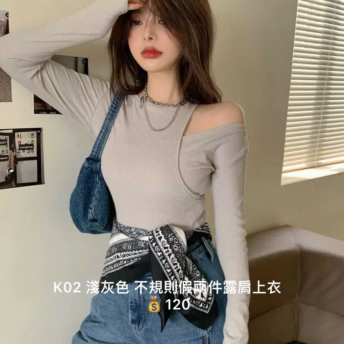 年末出清✧˖°辣妹上衣特輯 #1