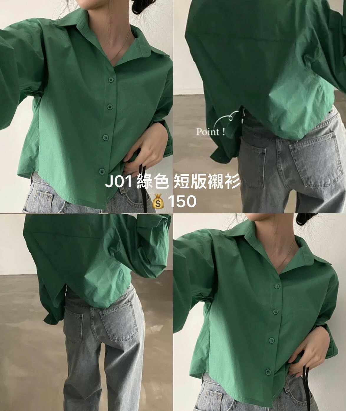 年末出清✧˖°設計感上衣、毛衣