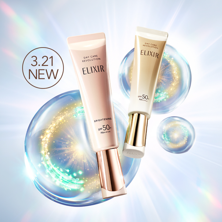 ELIXIR Day Care Revolution 防曬乳 / Daycare Revolution Brightening 亮白防曬乳 35ml