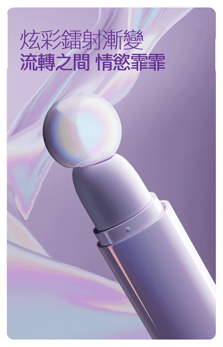 ZALO,ZALO LIA,ZALO LIA 吮吸按摩器,吸吮器,陰蒂吸吮器,吸吮震動器,陰蒂震動器,吸吮愉悅器,情趣用品,情趣玩具,成人玩具,成人用品