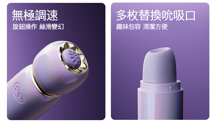 ZALO,ZALO LIA,ZALO LIA 吮吸按摩器,吸吮器,陰蒂吸吮器,吸吮震動器,陰蒂震動器,吸吮愉悅器,情趣用品,情趣玩具,成人玩具,成人用品