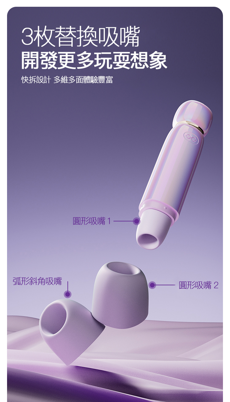 ZALO,ZALO LIA,ZALO LIA 吮吸按摩器,吸吮器,陰蒂吸吮器,吸吮震動器,陰蒂震動器,吸吮愉悅器,情趣用品,情趣玩具,成人玩具,成人用品