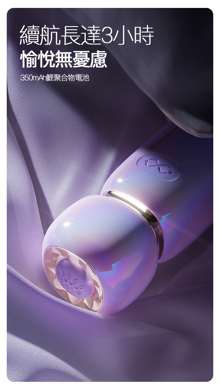 ZALO,ZALO LIA,ZALO LIA 吮吸按摩器,吸吮器,陰蒂吸吮器,吸吮震動器,陰蒂震動器,吸吮愉悅器,情趣用品,情趣玩具,成人玩具,成人用品