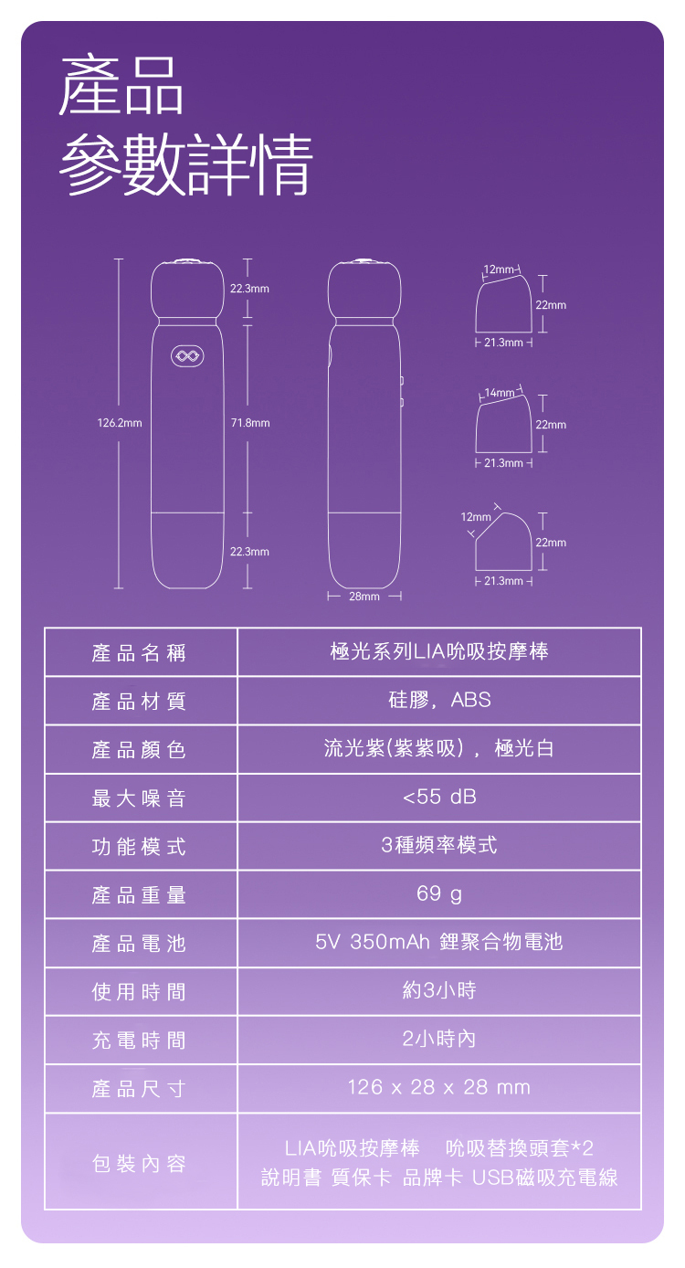 ZALO,ZALO LIA,ZALO LIA 吮吸按摩器,吸吮器,陰蒂吸吮器,吸吮震動器,陰蒂震動器,吸吮愉悅器,情趣用品,情趣玩具,成人玩具,成人用品