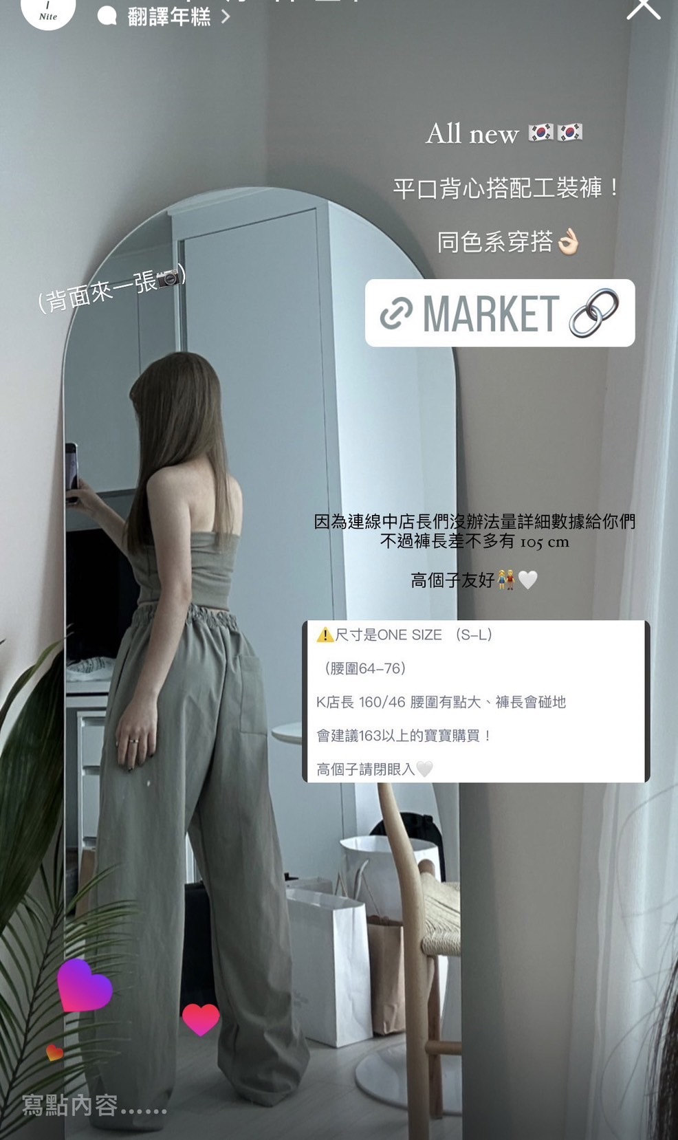 年末出清✧˖°韓國連線 淺綠尼龍工裝褲（男女可穿 S-L)