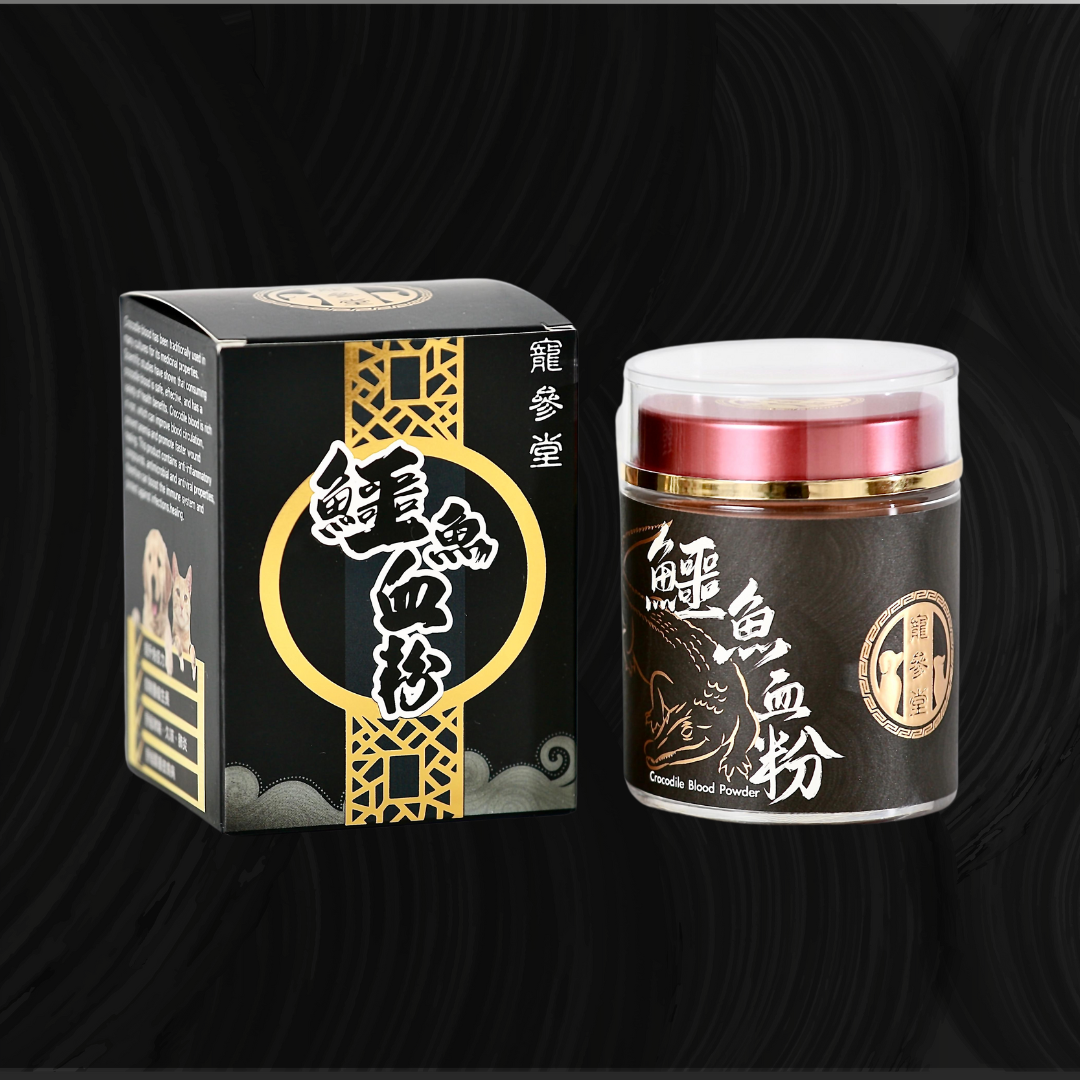 泰國暹羅鱷魚血粉