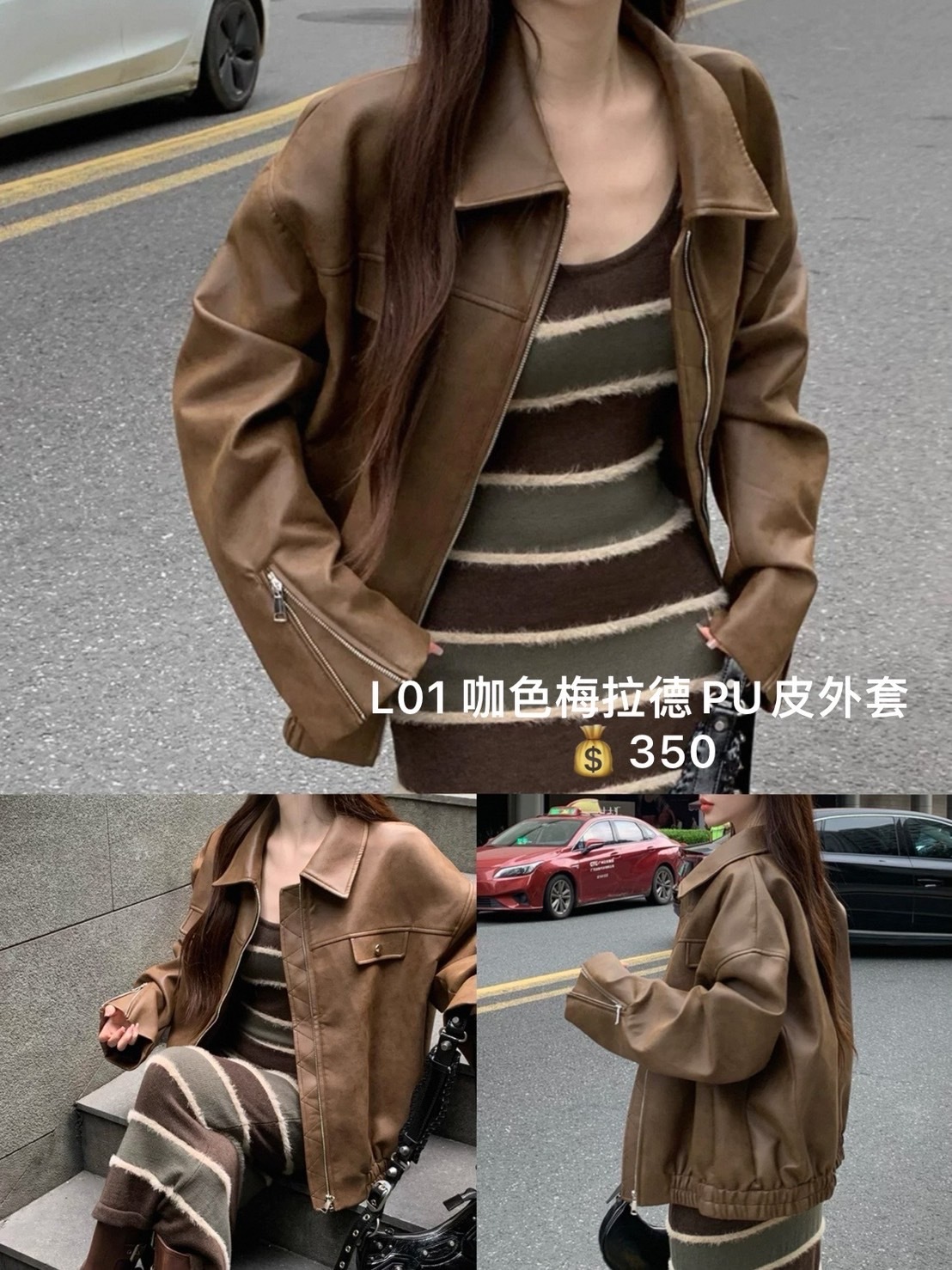 年末出清✧外套類/辣妹上衣