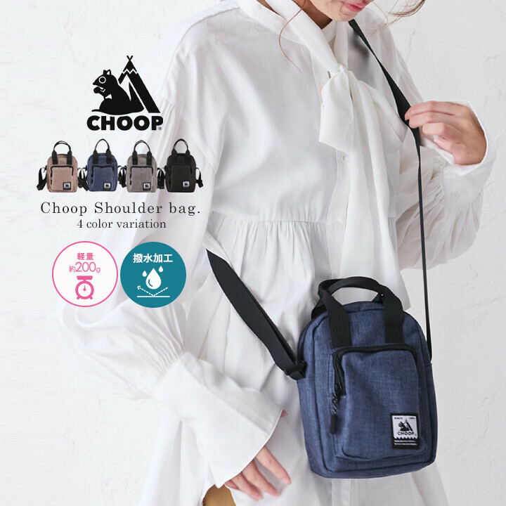 CHOOP 側背包/單肩包 男士女士 輕量 單肩包 男女兼用 迷你包