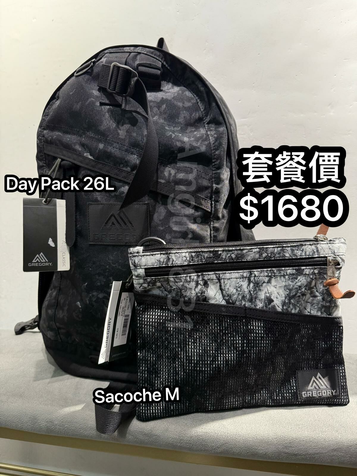 Gregory day pack black tapestry +  GREGORY SACOCHE M treeline camo