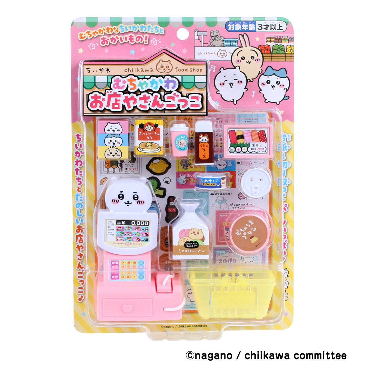 吉伊卡哇 - 收銀機套裝