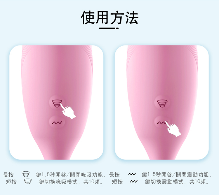 EROCOME Tucana 杜鵑座 吸啜+震動雙點刺激按摩器 - 粉紅色