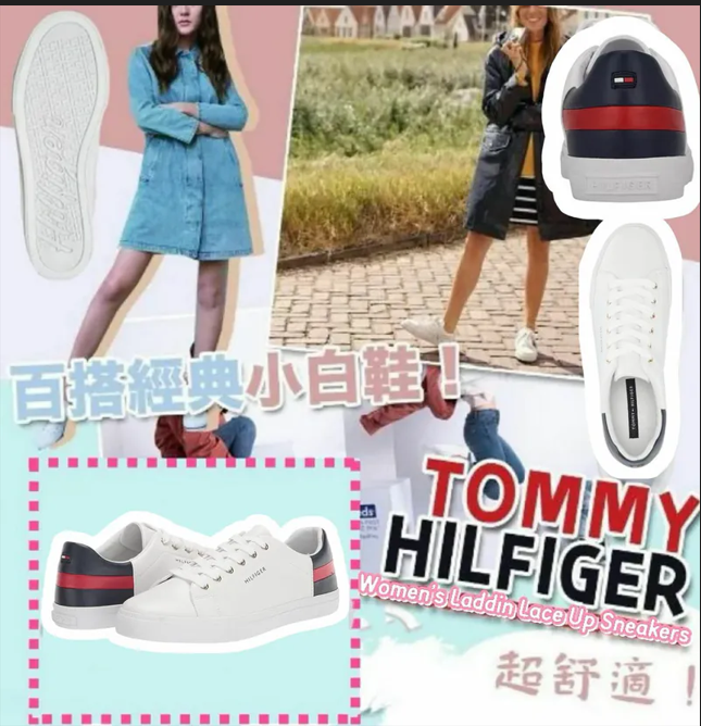 【預購】TOMMY HILFIGER G012331 女裝鞋