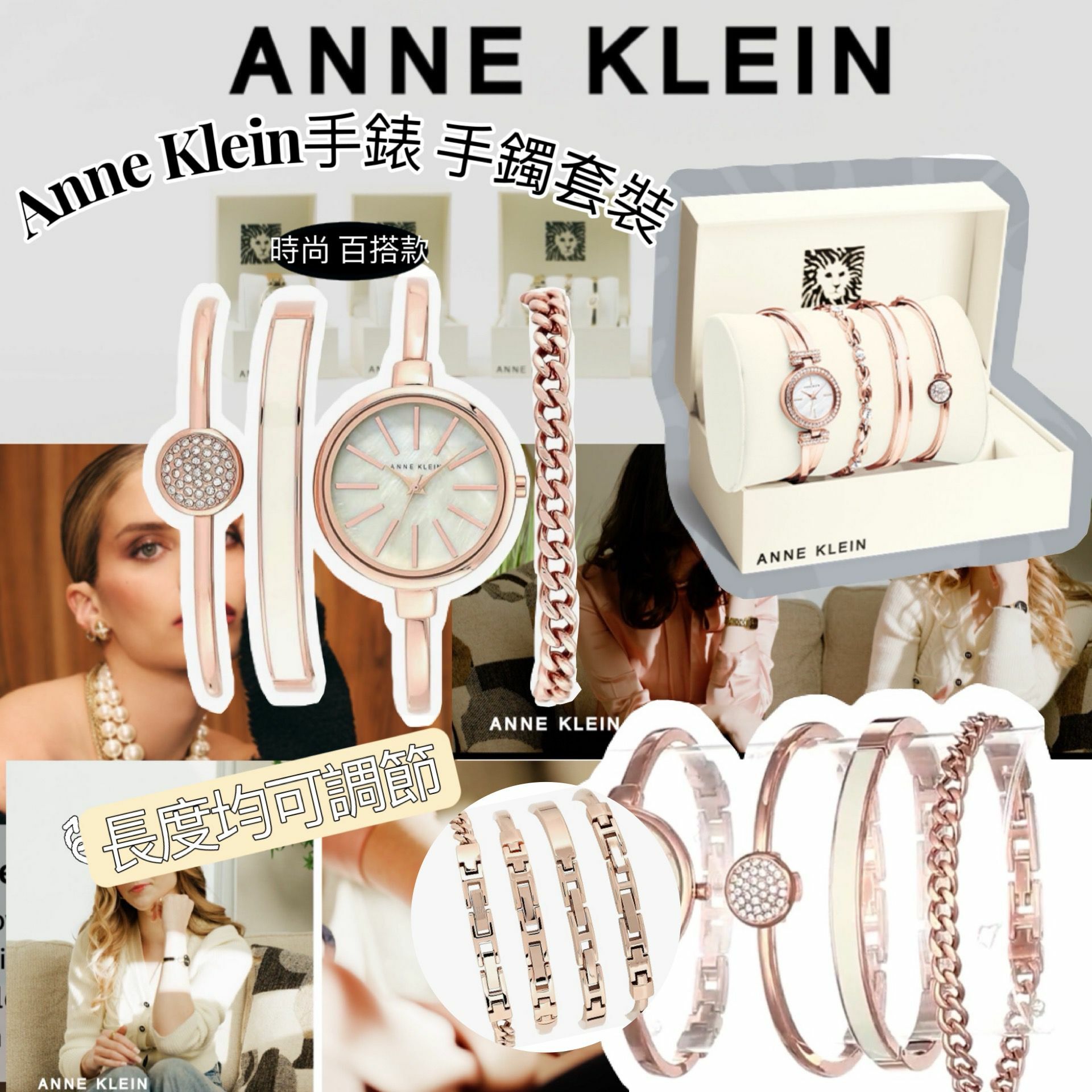 【預購】Anne Klein G012334 女裝手錶手鏈套盒