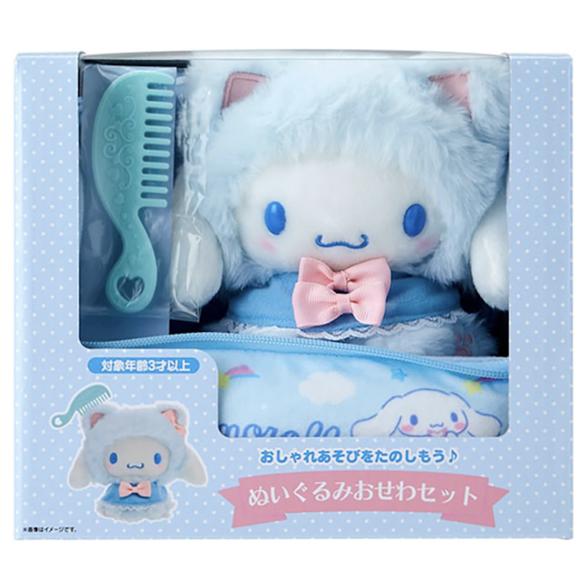日本 Cinnamoroll 小手照顧公仔套裝