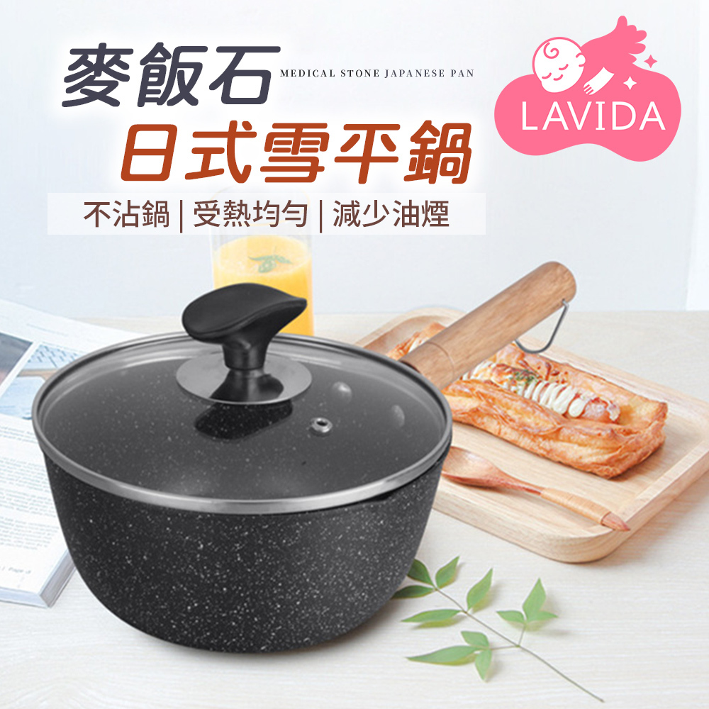 麥飯石日式雪平鍋