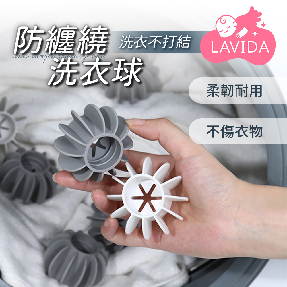 洗衣不打結洗衣球