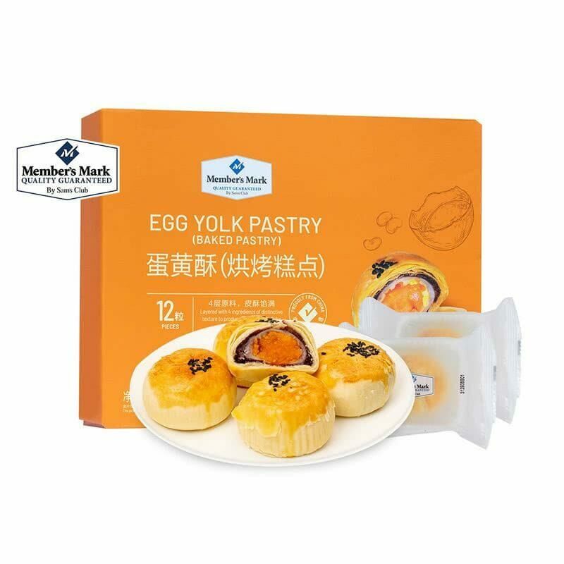 Member's Mark Low Sugar Egg Yolk Crisp 12pcs 660g